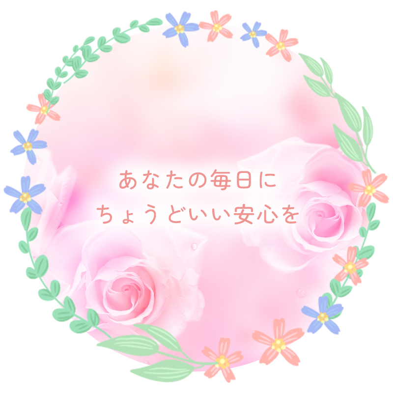 北杜市高根町村山北割、長坂駅、調剤薬局