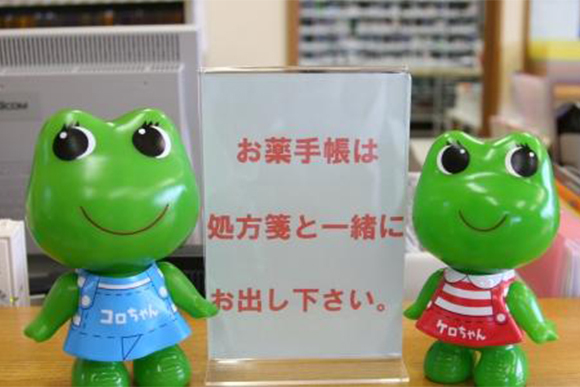 高根調剤薬局内観