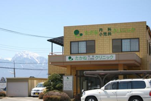 高根調剤薬局外観